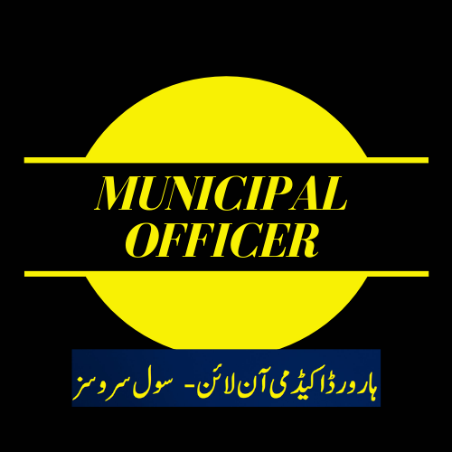 Protected: MUNICIPAL OFFICER